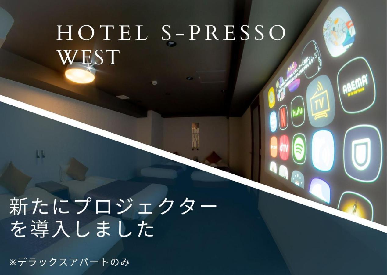 Hotel S-Presso West Осака Екстер'єр фото